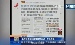 长春四期爆料事件最新情况,最新进展揭秘，真相逐步浮出水面